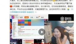娱乐八卦爆料直播网站,直播网站爆料的惊人真相