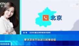 最新爆料游戏充钱平台,最新爆款游戏充钱平台内幕大曝光！