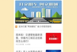 内江新闻爆料渠道有哪些,多元途径助力信息传播