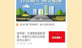 内江新闻爆料渠道有哪些,多元途径助力信息传播
