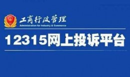 永福县新闻爆料热线投诉,聚焦民生关切，助力问题解决