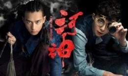 河神第21集在线观看,神秘事件再起，真相逐渐浮出水面