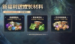 国服方舟爆料视频,新内容与玩法前瞻