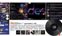 娱乐大爆料音乐有哪些