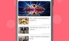 娱乐吃瓜酱p图软件免费