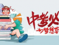 广州一姐新盘爆料最新消息,揭秘神秘豪宅背后的投资机遇