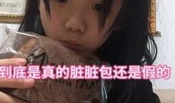 网红nana吃瓜,吃瓜背后的故事与真相