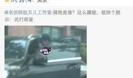 爆料博主出轨视频播放,揭秘博主不为人知的秘密