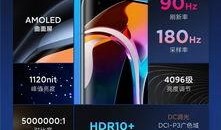 各大手机最新爆料,最新爆料揭秘未来科技潮流