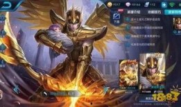 王者后羿最新爆料,箭术大师再升级，王者战场再掀风云
