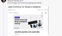 小韩爆料最新消息,最新热点事件内幕大揭秘！