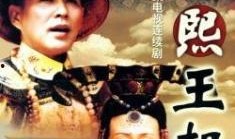 康熙爆料视频在线观看,揭秘幕后真相，独家视角带你领略历史风云