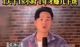 狗仔阿飞爆料张译视频,真相究竟如何？