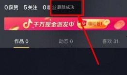 抖音爆料视频怎么删除,轻松掌握一键清除技巧