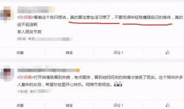 爆料付浩当事人抖音视频,抖音视频揭露惊人真相