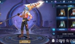 王者荣燿皮肤爆料最新,王者荣燿皮肤全新爆料，炫酷特效引期待