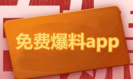 每日爆料最新热点,每日爆料最新动态一览
