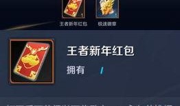 飞车最新礼包车爆料视频,炫酷外观，性能升级，带你领略速度与激情！