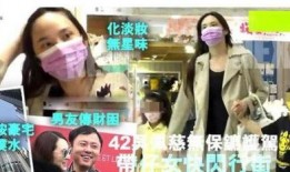 华丽的外出快播在线观看