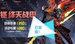 高达典藏皮肤最新爆料,全新爆料揭示神秘战甲风采