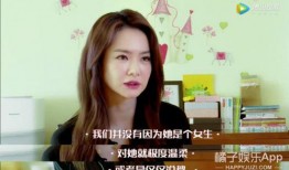 戚薇爆料视频在线观看免费,揭秘明星幕后故事