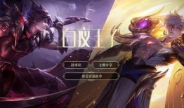 王者荣耀破晓皮肤爆料最新,神秘英雄即将闪耀战场