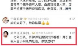 爆料博主出轨视频播放,揭秘博主不为人知的秘密