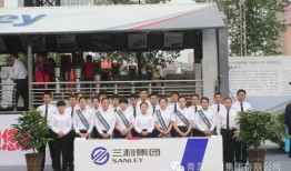 青岛三利集团最新爆料