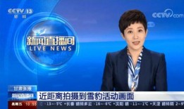 武宁电视台新闻爆料热线,倾听民声，传递民意