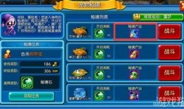 宠物秘境最新返场爆料图,神秘宠物即将返场，精彩玩法抢先看！