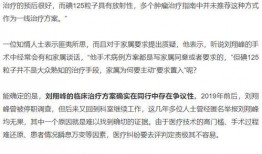 北京三医爆料事件最新进展,最新进展揭示惊人内幕