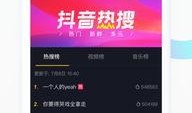 青海抖音爆料视频下载官网,揭秘热门短视频背后的精彩瞬间