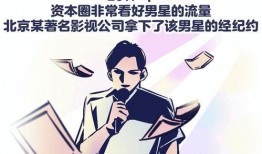 娱乐圈爆料动画有哪些,盘点那些被隐藏的动画幕后故事