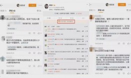 新疆同城爆料微博最新消息,最新动态速览，揭秘本地热点事件！