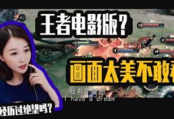 王者 电影 在线观看,在线观看，畅享国漫新篇章