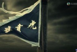 张保仔在线观看32集