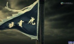 张保仔在线观看32集