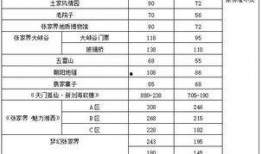 湖南今日爆料最新消息,揭秘神秘事件背后的真相
