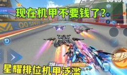 飞车手游最新爆料机甲,飞车手游全新机甲震撼登场，战力升级再掀竞速狂潮
