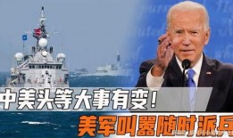 美国爆料事件新闻最新消息,揭秘幕后真相与影响