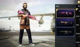 吃鸡新年皮肤爆料视频,视觉盛宴即将来袭