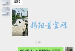 今天中午爆料了吗最新消息,中午热点事件追踪，揭秘背后真相