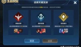 最新爆料水神天赋怎么点,最新爆料助你轻松打造顶级水神