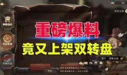 哈利庭审最新爆料,揭秘案件背后惊人真相