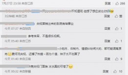 王冰冰发展爆料视频播放,揭秘明星成长之路