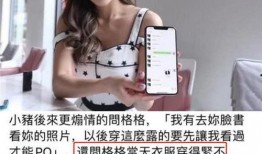 周扬青回应闺蜜爆料视频,澄清真相