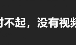 抖音情感爆料视频大全最新,揭秘热门视频背后的真实故事
