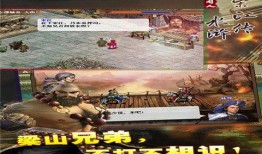 新水浒在线观看,传奇英雄再起，在线观看重温经典