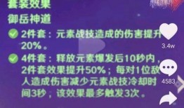 原神2.5最新消息爆料,神秘新角色揭晓，全新元素与冒险等你探索