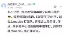 苏宁直播爆料事件最新情况,最新进展揭秘，真相浮出水面